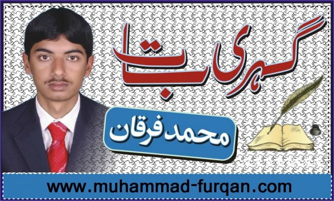 Mohammad Furqan