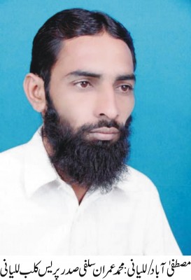  Mohammad Imran Salafi 