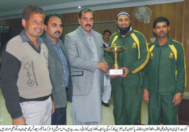 Muhammad Suleman Receive Trophy