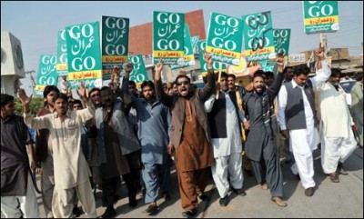 Multan Rally