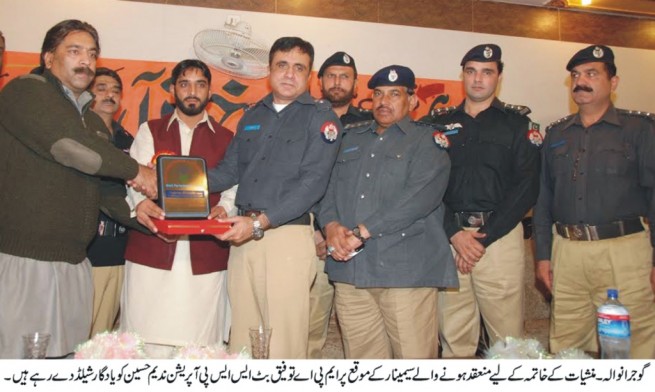 Nadeem Hussain Receive Shield