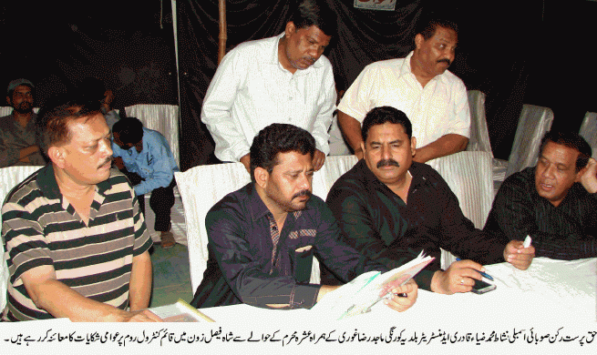 Nashat Zia Qadri Visit