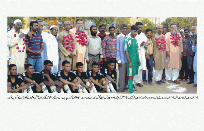 Nasir Sports Football Tornamnet