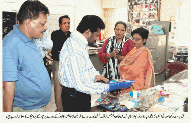 Nishat Zia Qadri Visit