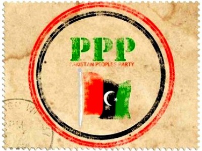 PPP