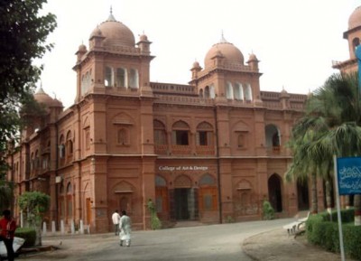 Punjab University Lahore