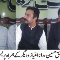 Qasim Bin Sajjad Meeting