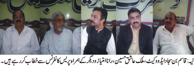 Qasim Bin Sajjad Meeting