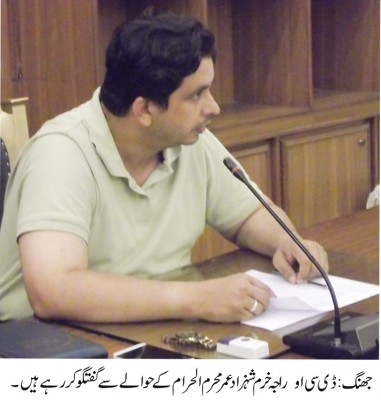 Raja Khurram Shahzad