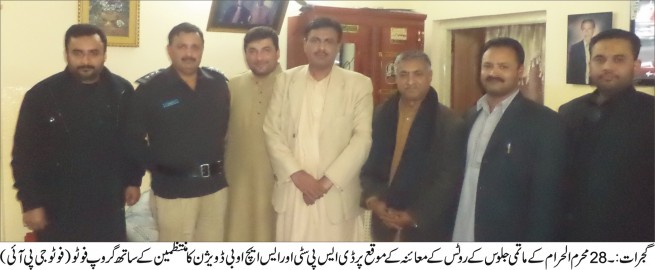 Rana Musharraf Ali ,Meeting