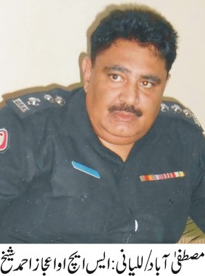 SHO Ijaz Ahmed Sheikh