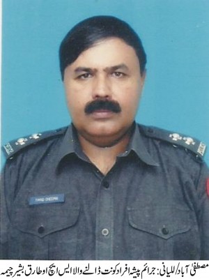 SHO Tariq Bashir