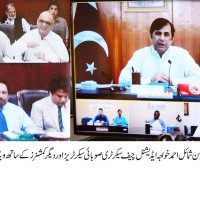 Shamil Khawaja Video Conference