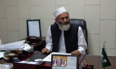 Siraj ul Haq