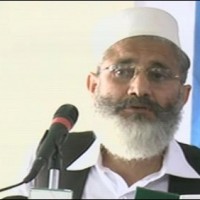 Sirajul Haq