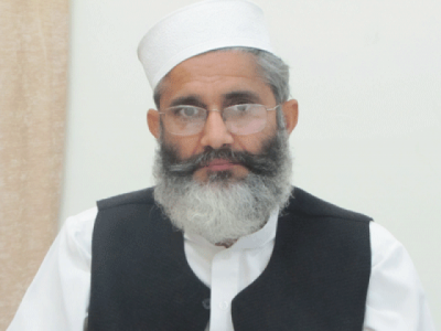 Sirajul Haq