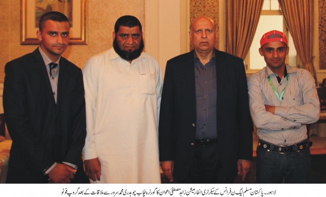 Zahid Mustafa Awan,Chaudhry Sarwar,Group Photo