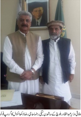 Abdul Qadir and Haji Raza