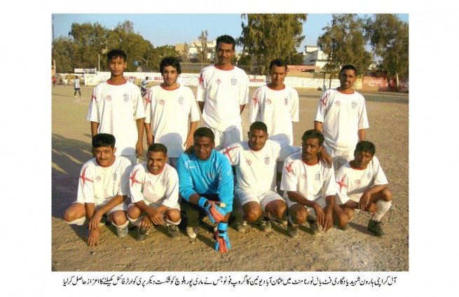  All Karachi Saheed Haroon Football Tornament 