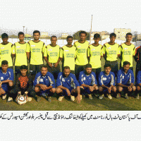 All Pakistan Football Tournament