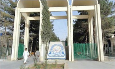 Balochistan University