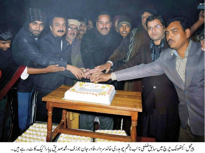 Cake Cutting