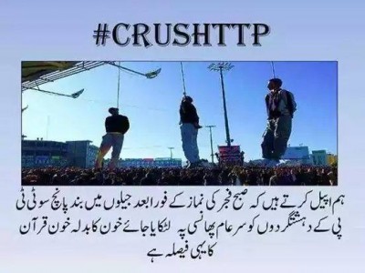 Crushttp