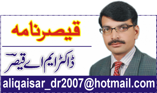 Doctor MA Qaisar