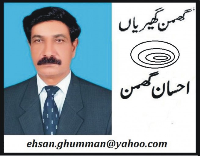 Ehsan Ahmed Ghuman