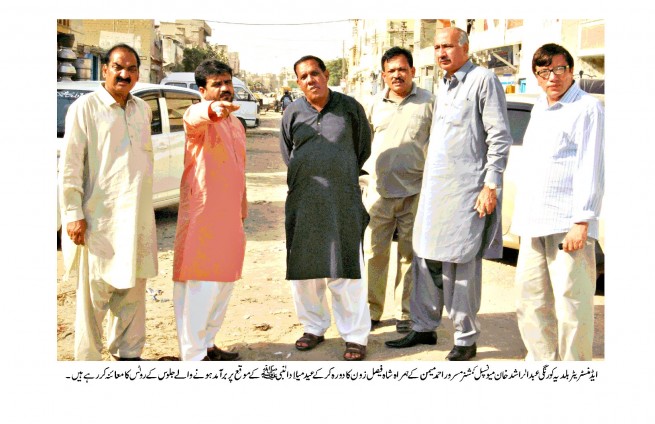 Eid Milad Procession Route Inspected