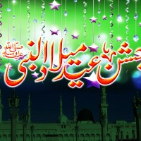 Eid Milad-un-Nabi (SAW)