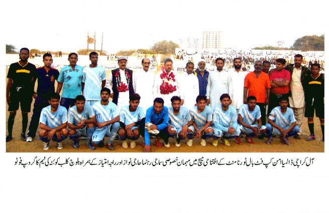 Football Tournament