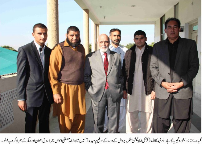 Haroon Rashid Al Muddasir visit