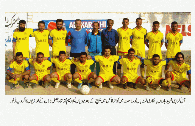 Haroon Saheed Football Tornament