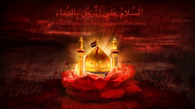 Hazrat Imam Hussain (AS)