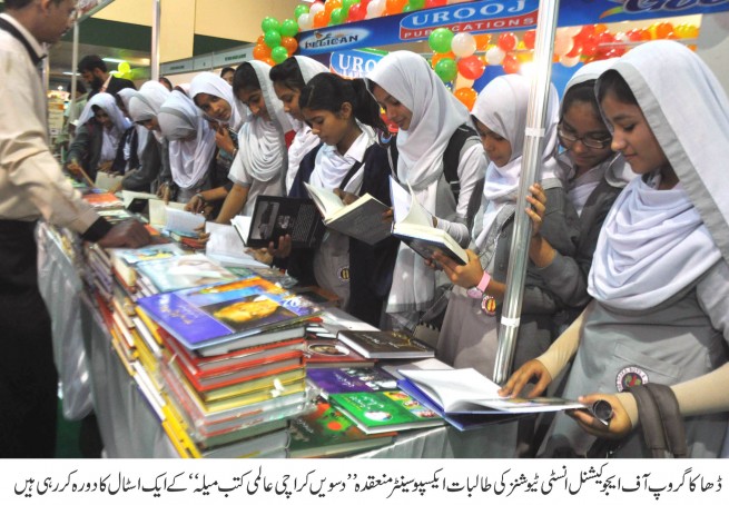 International Book Fair