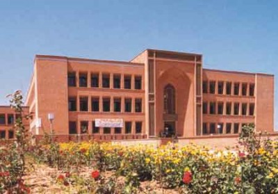 International Islamic University