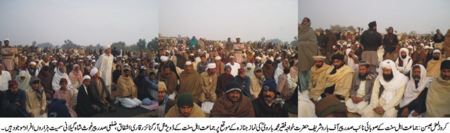 Layyah News Picture