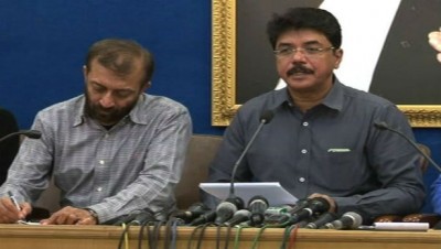 MQM Coordination Committee