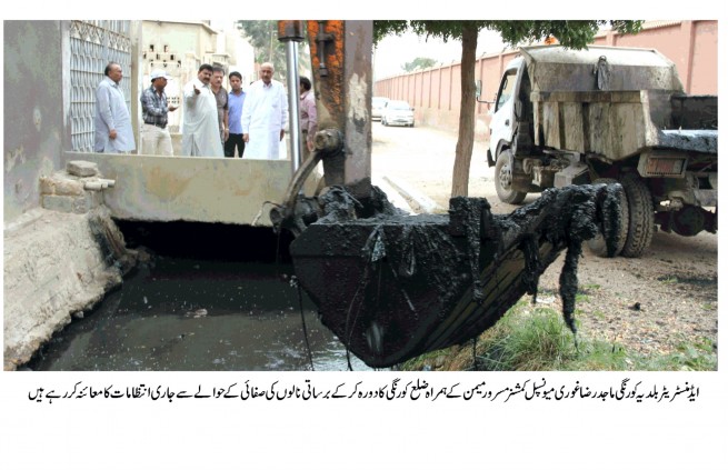 Majid Reza Gori Visit Korangi District