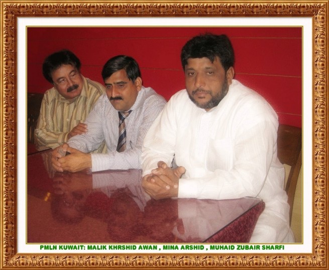 Malik Khurshid and Mian Arshad