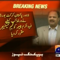 Naveed Akram Cheema,Team Manager Appointed– Breaking News – Geo