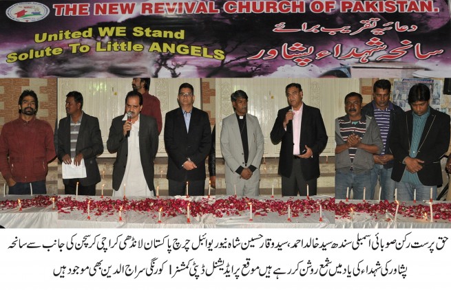 New Ryuaybl Church Karachi