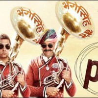 PK Poster