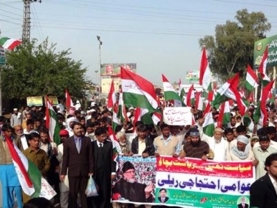 Pakistan Awami Tehreek,Protest