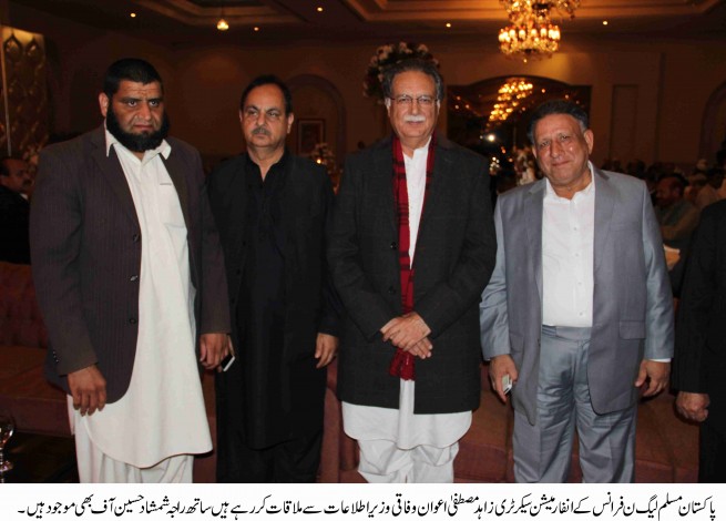 Perviaz Rasheed and Zahid Mustafa