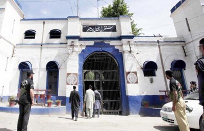 Peshawar Central Jail