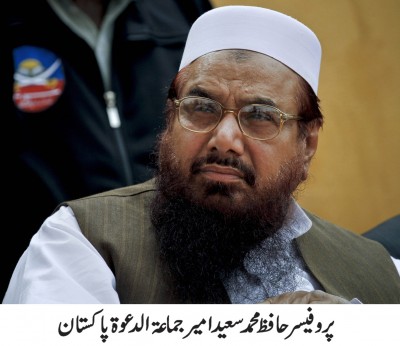 Prof. Hafiz Mohammad Saeed