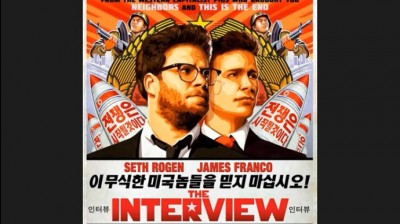 The Interview