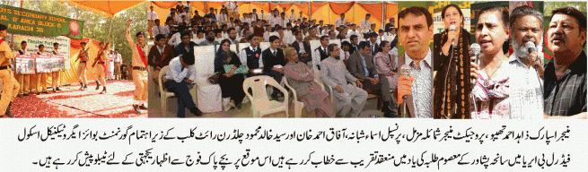 Tragedy Peshawar Ceremony